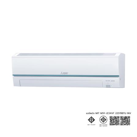 แอร์ผนัง MITSUBISHI MSY-JZ24VF 22519 บีทียู อินเวอร์เตอร์_4