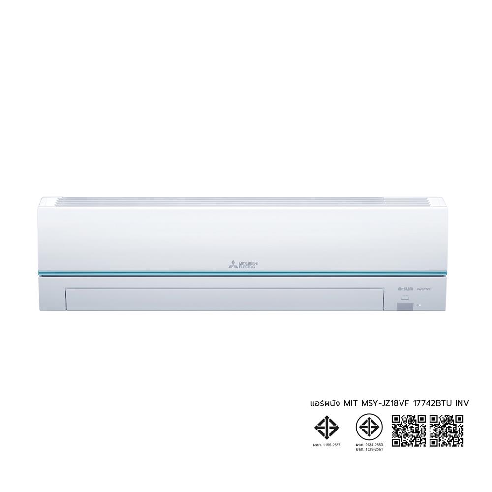 แอร์ผนัง MITSUBISHI MSY-JZ18VF 17742 บีทียู อินเวอร์เตอร์