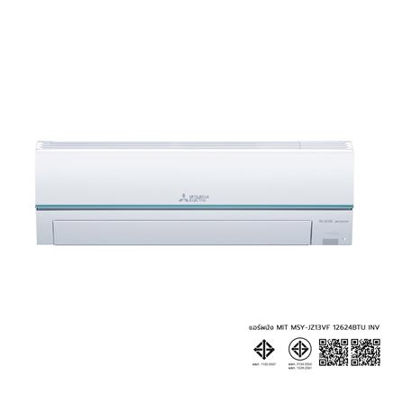 แอร์ผนัง MITSUBISHI MSY-JZ13VF 12624 บีทียู อินเวอร์เตอร์_4