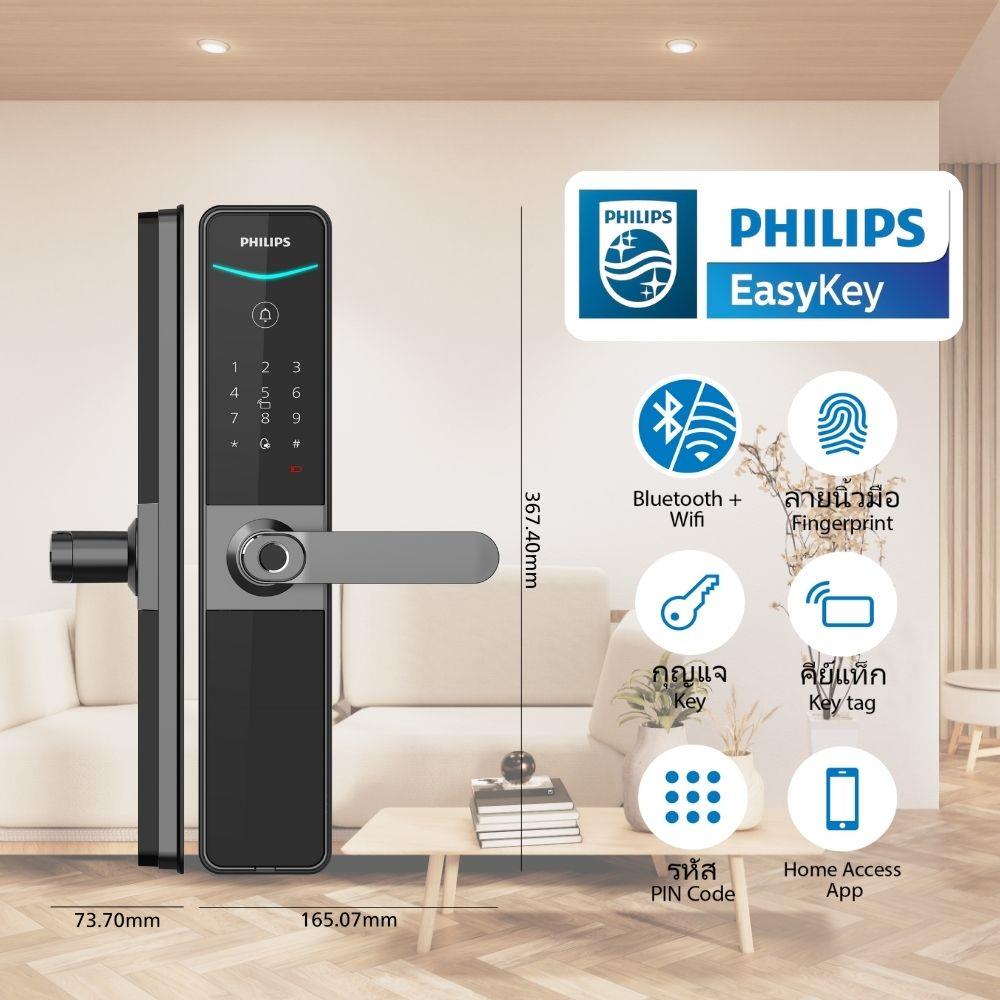 กลอนประตูดิจิตอล PHILIPS PHL-610 สีดำ
