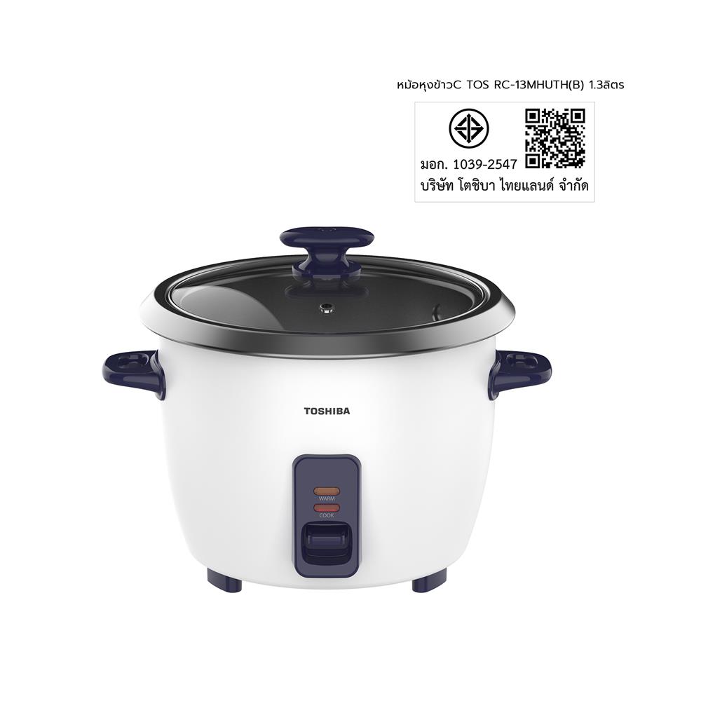 หม้อหุงข้าว CONVENTIONAL TOSHIBA RC-13MHUTH(B) 1.3 ลิตร
