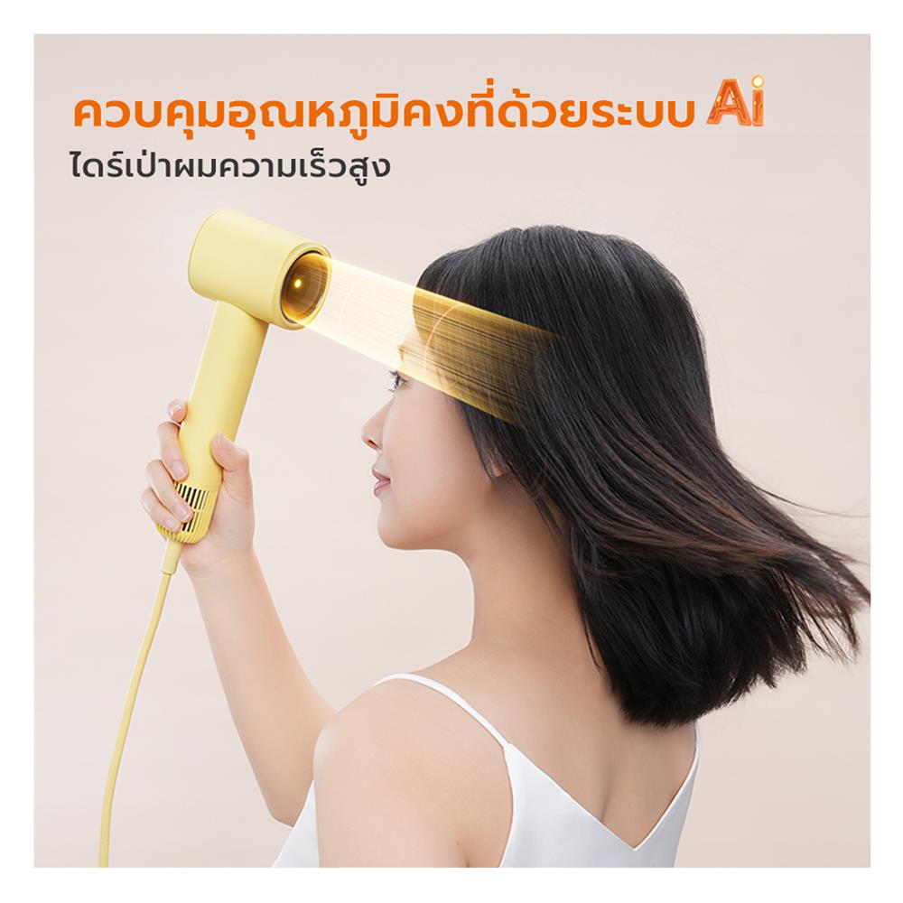 ไดร์เป่าผม GAABOR HD-MINI03A สีเหลือง