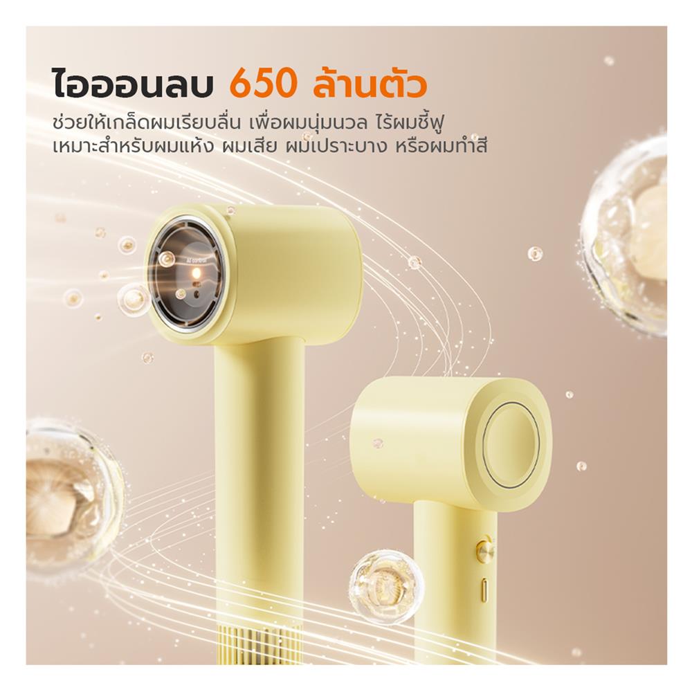 ไดร์เป่าผม GAABOR HD-MINI03A สีเหลือง