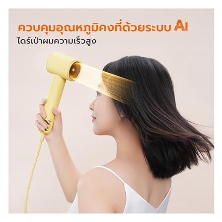ไดร์เป่าผม GAABOR HD-MINI03A สีเหลือง_2