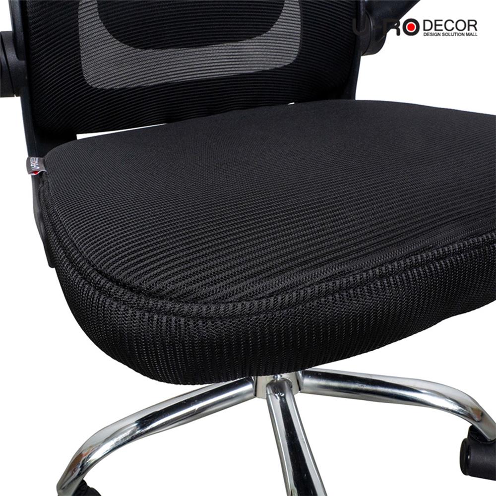 เก้าอี้สำนักงาน U-RODECOR ASTRO สีดำ