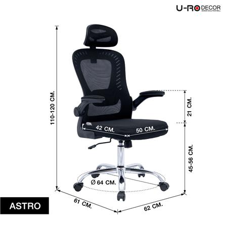 เก้าอี้สำนักงาน U-RODECOR ASTRO สีดำ_14