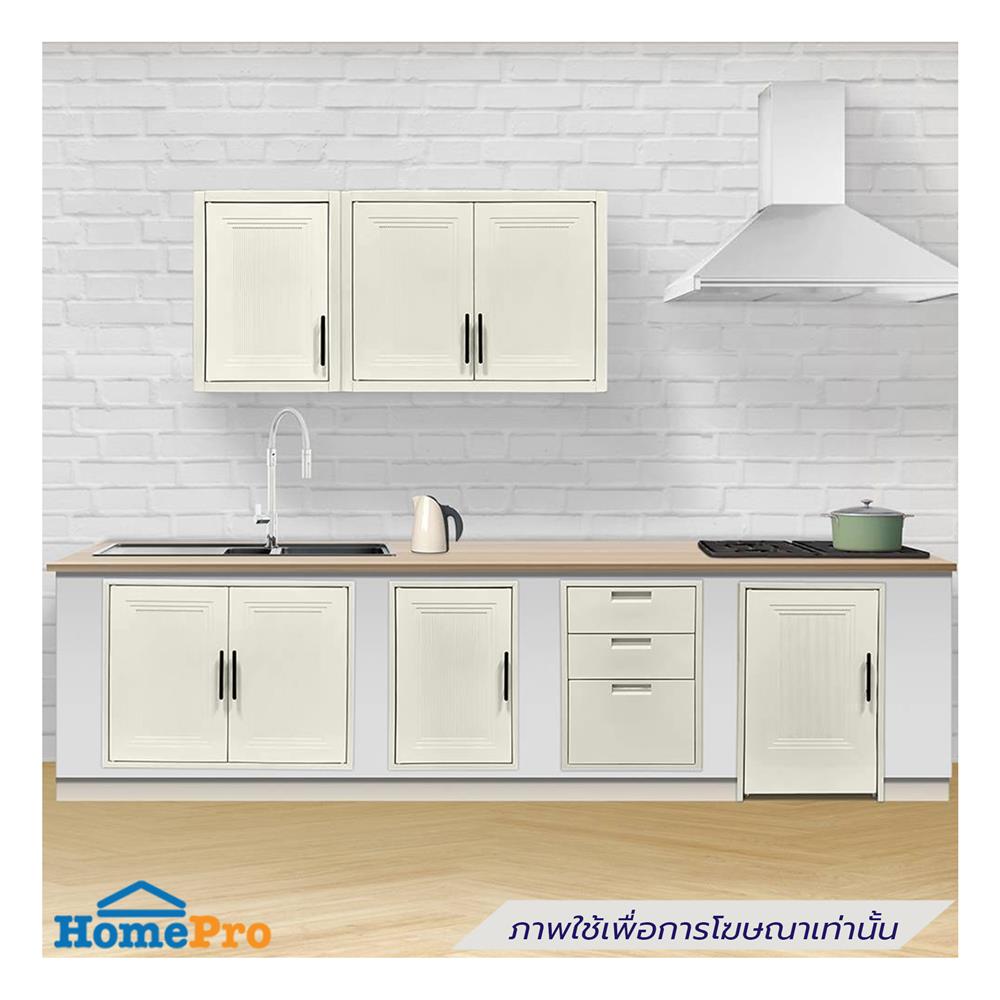 ตู้แขวนคู่ ABS CABIN HOLLYN 87.8x67.5 ซม. สีเบจ