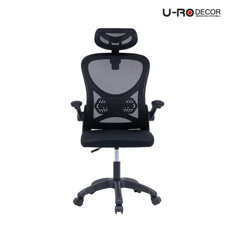 เก้าอี้สำนักงาน U-RODECOR CAPRI สีดำ_1