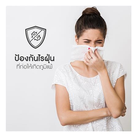 ผ้ารองกันเปื้อน TWIN SIZE LOTUS FULL FIT PERFECT SLEEP สีขาว_11