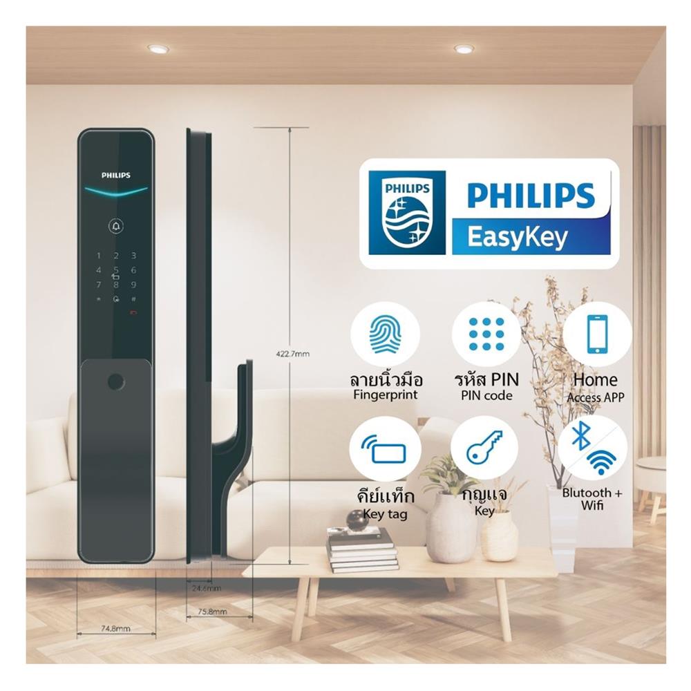 กลอนประตูดิจิตอล PHILIPS PHL-801 สีดำ