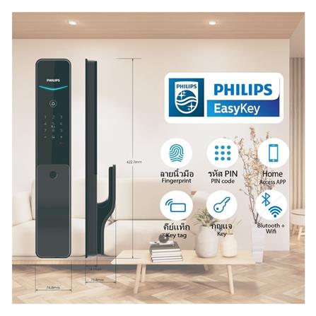 กลอนประตูดิจิตอล PHILIPS PHL-801 สีดำ_4