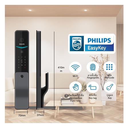 กลอนดิจิตอล PHILIPS PHL-720 MVP สีดำ_4