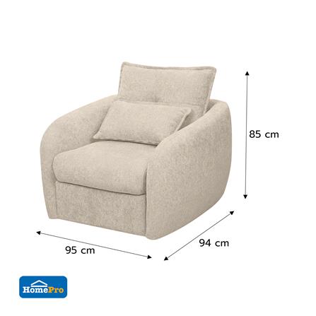 อาร์มแชร์ FURDINI CLOUDIA สีเบจ_10
