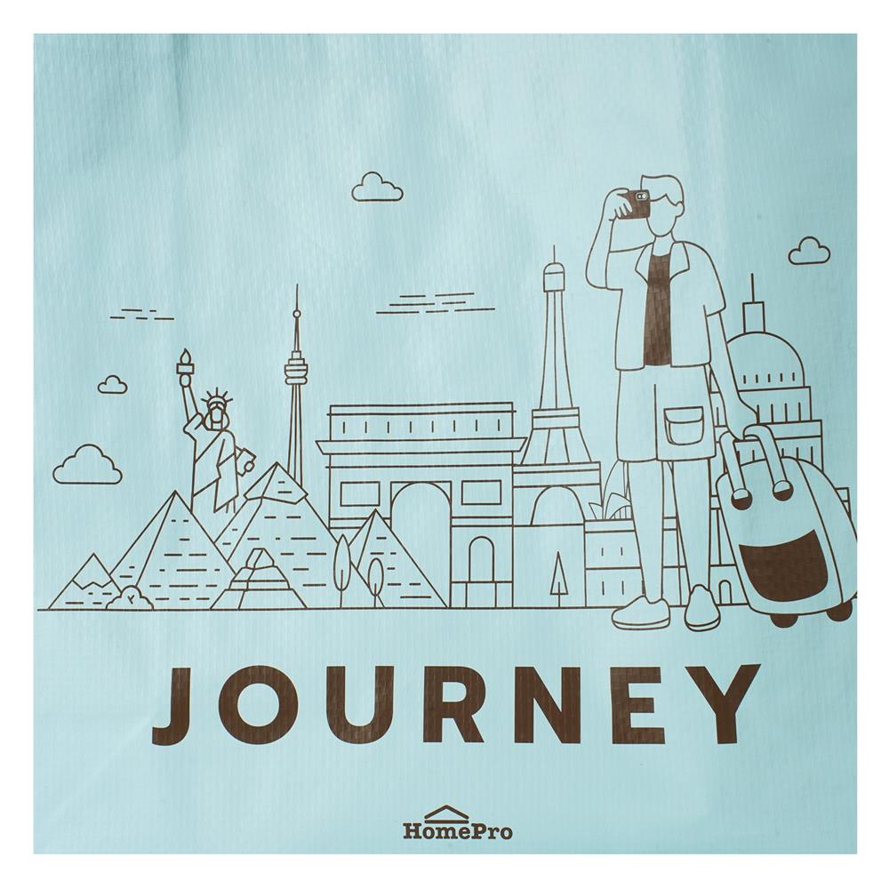 กระเป๋าอเนกประสงค์ PLIM JOURNEY HOMEPRO สีฟ้า