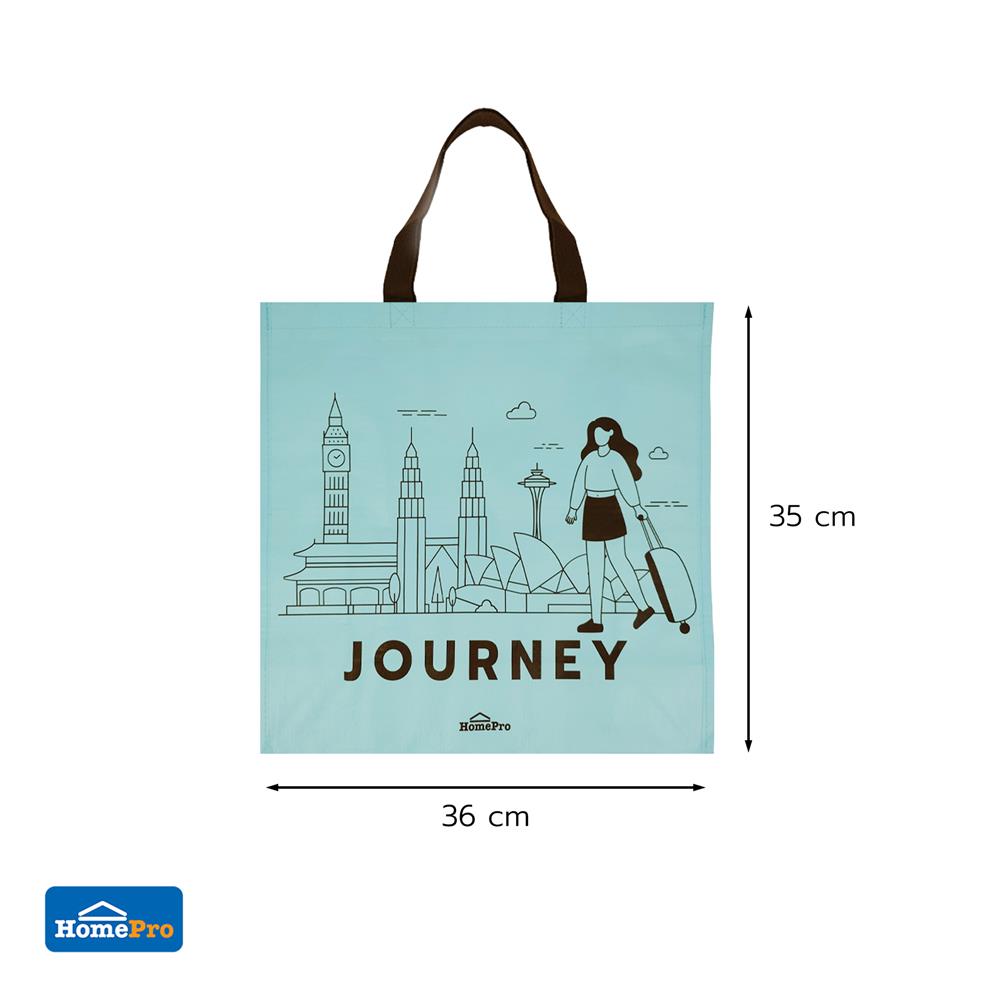 กระเป๋าอเนกประสงค์ PLIM JOURNEY HOMEPRO สีฟ้า