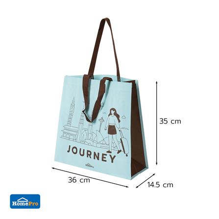 กระเป๋าอเนกประสงค์ PLIM JOURNEY HOMEPRO สีฟ้า_4