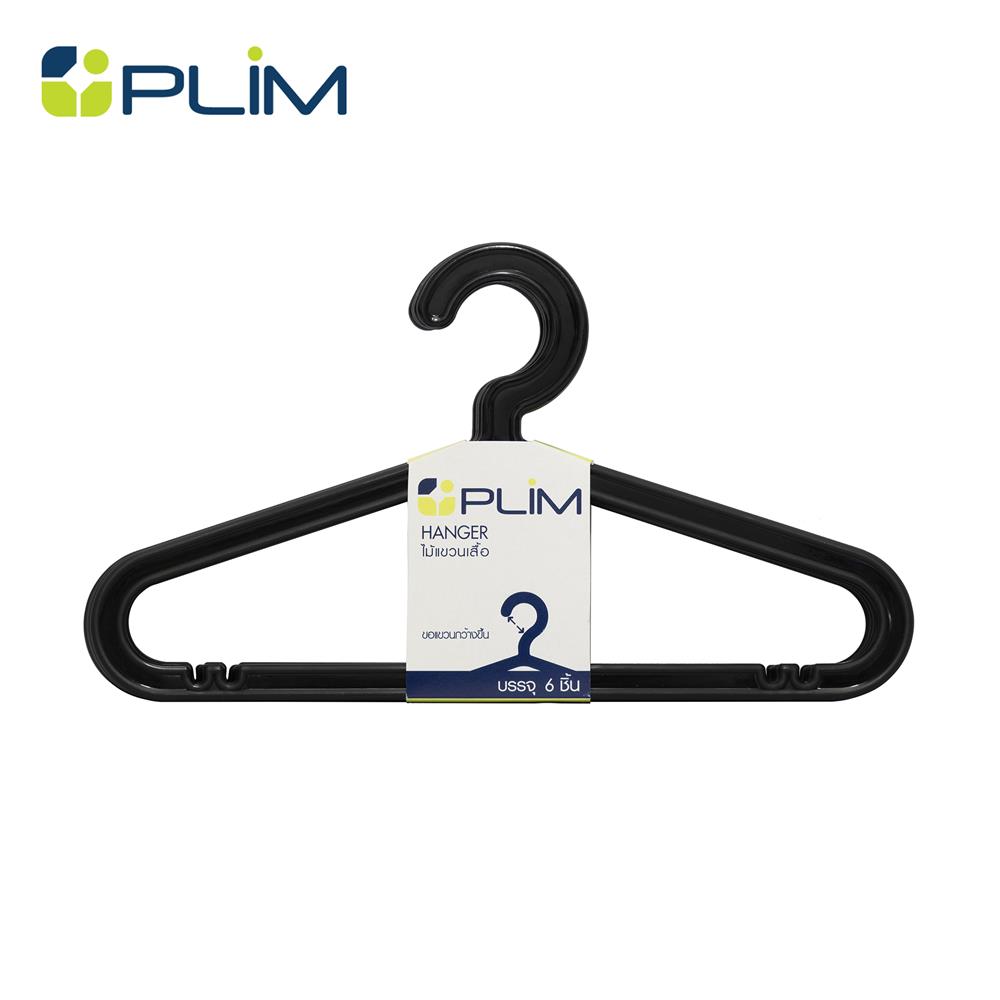 ไม้แขวนเสื้อ PLIM H-006 สีดำ (แพ็ก 6 ชิ้น)