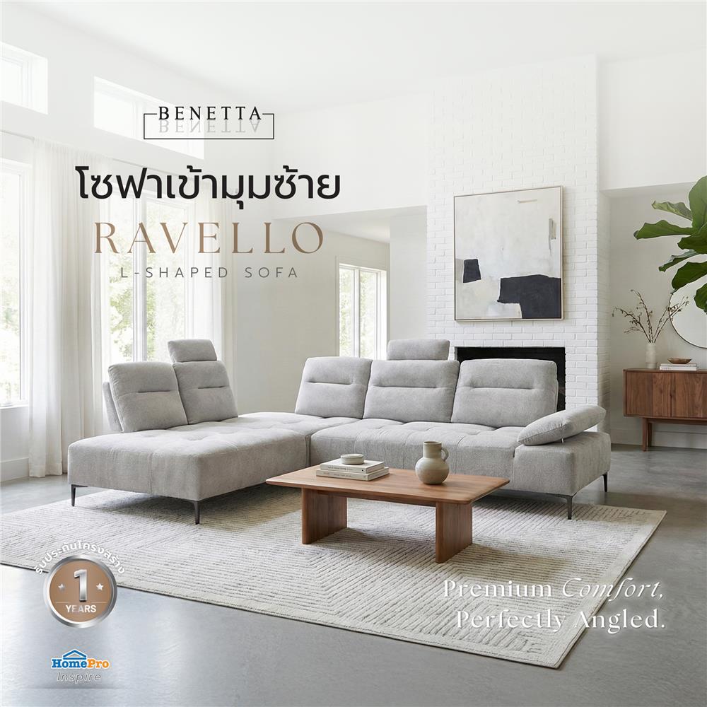 โซฟาเข้ามุมซ้าย BENETTA RAVELLO สีเทาอ่อน