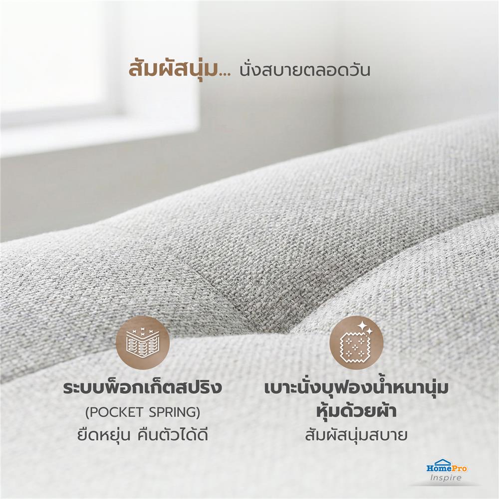 โซฟาเข้ามุมซ้าย BENETTA RAVELLO สีเทาอ่อน