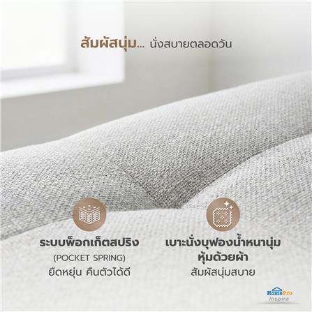 โซฟาเข้ามุมซ้าย BENETTA RAVELLO สีเทาอ่อน_8