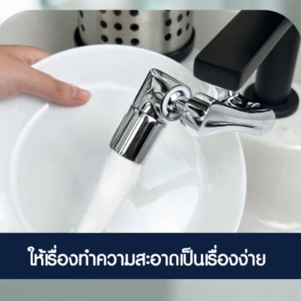 หัวต่อก๊อกพลังน้ำ MICRO BUBBLE KUDOS K2101149