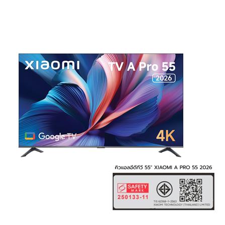 ทีวีคิวแอลอีดี 55 นิ้ว XIAOMI (4K, QLED, GOOGLE TV) A PRO 55 2026_4