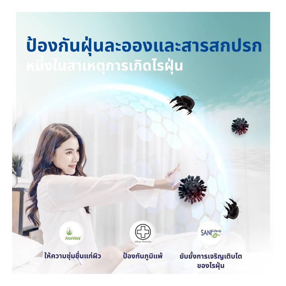 ที่นอน 5 ฟุต LOTUS ASCOTT ICETECH (พร้อมชุดเครื่องนอน 11 ชิ้น)