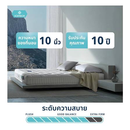 ที่นอน 5 ฟุต LOTUS ASCOTT ICETECH (พร้อมชุดเครื่องนอน 11 ชิ้น)_12