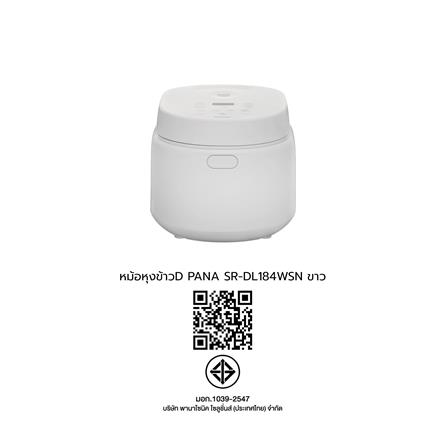 หม้อหุงข้าว DIGITAL PANASONIC SR-DL184WSN 1.8 ลิตร สีขาว_8