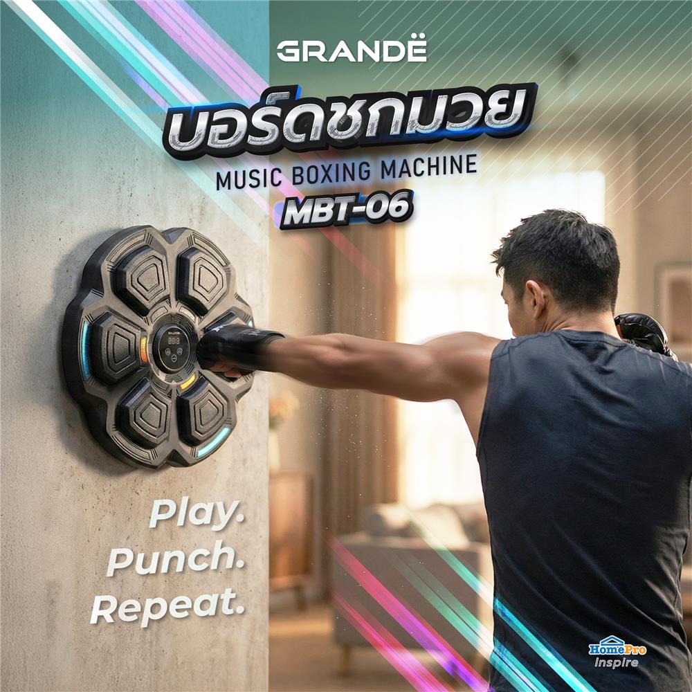 บอร์ดชกมวย GRANDE MBT-06 สีดำ