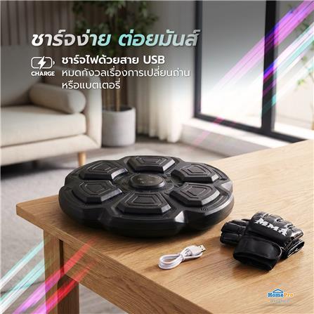 บอร์ดชกมวย GRANDE MBT-06 สีดำ_4