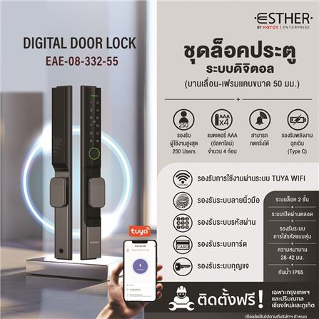กลอนดิจิตอล ESTHER EAE-08-332-5 สีดำ_2