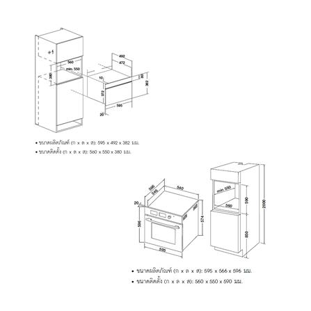 ไมโครเวฟฝัง+เตาอบฝัง HAFELE 495.07.643_1