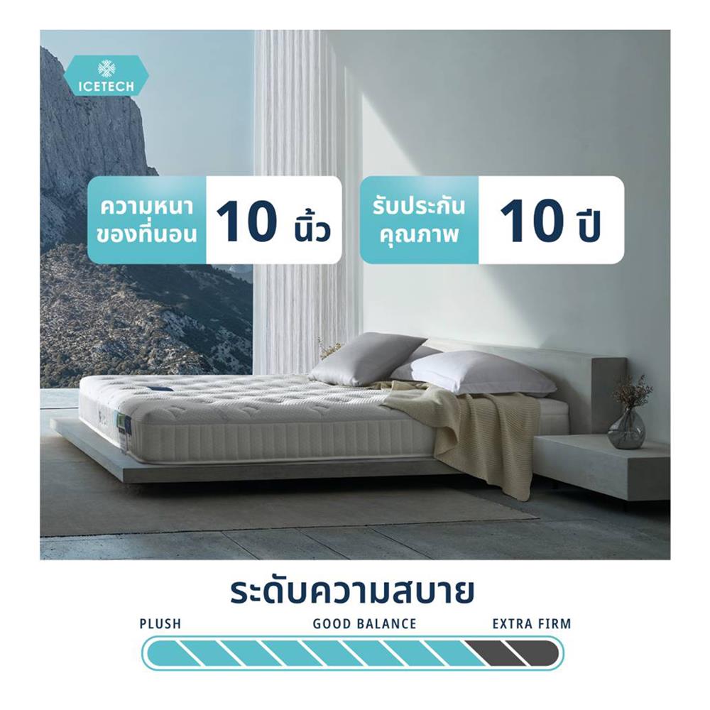ที่นอน 6 ฟุต LOTUS ASCOTT ICETECH (พร้อมชุดเครื่องนอน 11 ชิ้น)