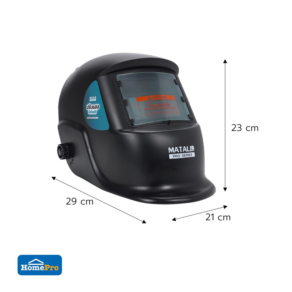 หน้ากากเชื่อมปรับแสงอัตโนมัติ MATALL PRO