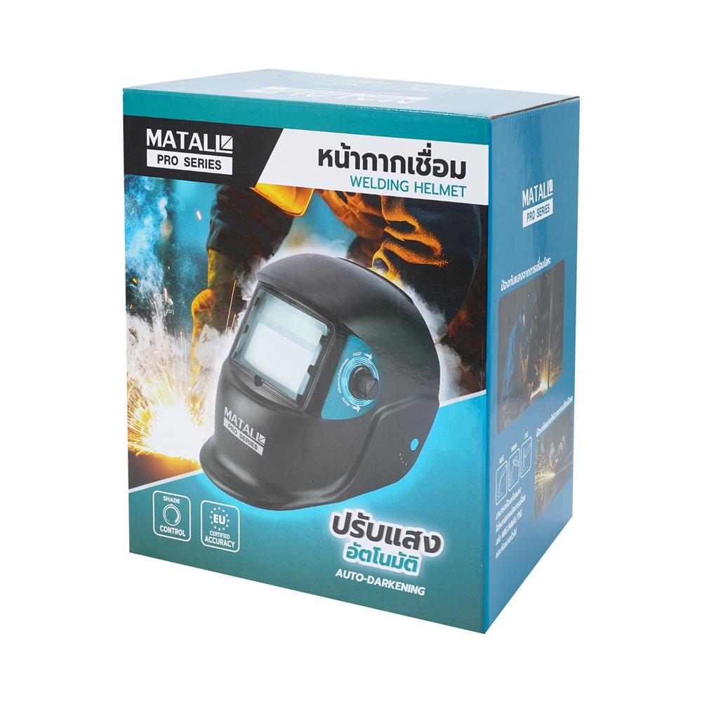 หน้ากากเชื่อมปรับแสงอัตโนมัติ MATALL PRO