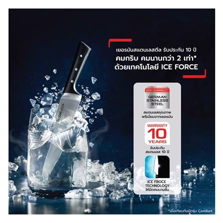 มีดหั่น 20 ซม. TEFAL ICE FORCE K2320714 สีเงิน_2