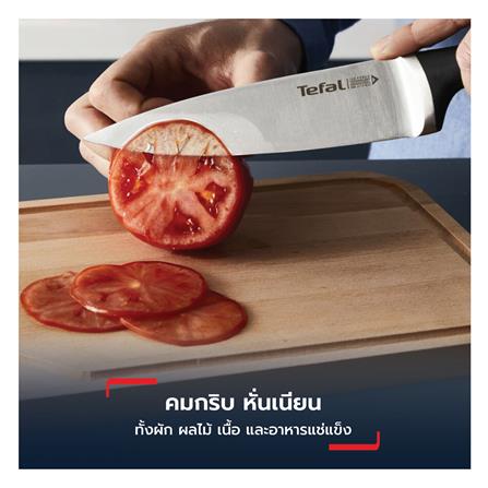 มีดหั่น 20 ซม. TEFAL ICE FORCE K2320714 สีเงิน_3