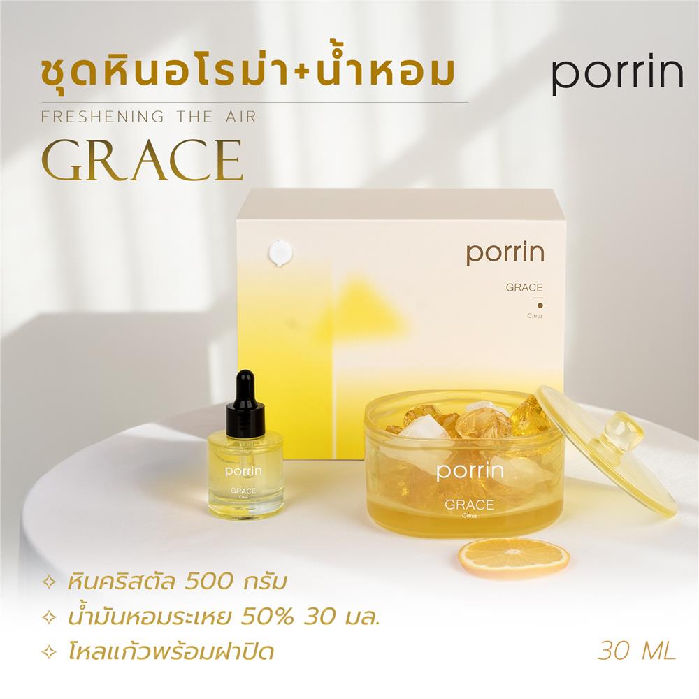 ชุดหินอโรม่าพร้อมน้ำหอม PORRIN MOOD OF THE DAY 500 กรัม + 30 มล. GRACE