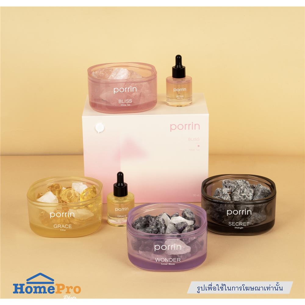 ชุดหินอโรม่าพร้อมน้ำหอม PORRIN MOOD OF THE DAY 500 กรัม + 30 มล. BLISS