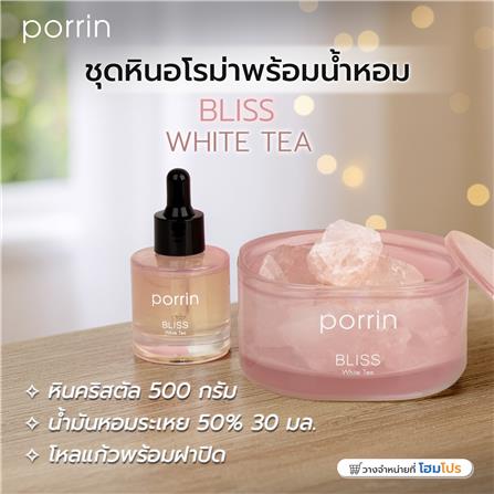 ชุดหินอโรม่าพร้อมน้ำหอม PORRIN MOOD OF THE DAY 500 กรัม + 30 มล. BLISS_7