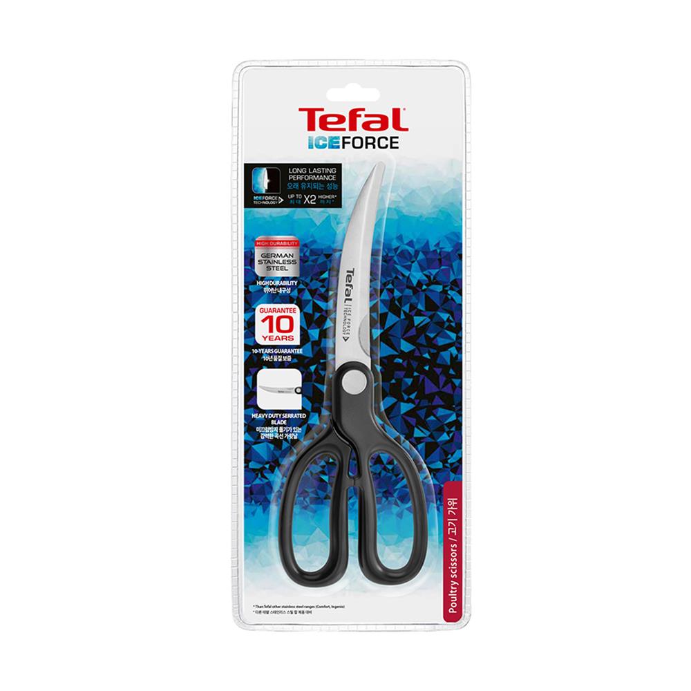 กรรไกรตัดอาหารปลายโค้ง TEFAL ICE FORCE K1750724 สีเงิน