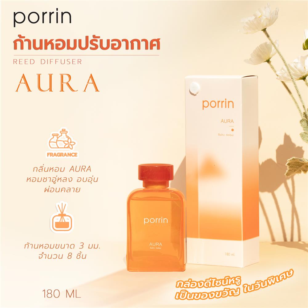ก้านหอมปรับอากาศ PORRIN MOOD OF THE DAY 180 มล. AURA