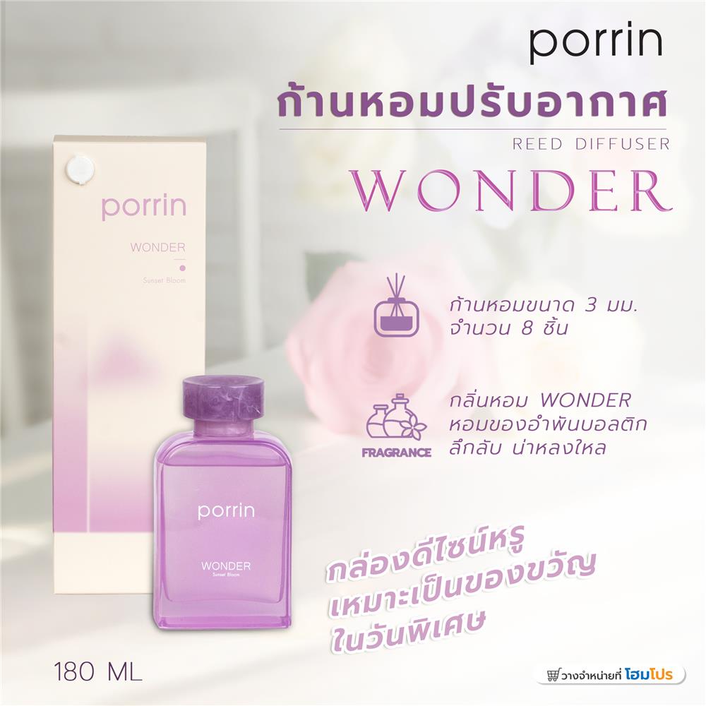 ก้านหอมปรับอากาศ PORRIN MOOD OF THE DAY 180 มล. WONDER