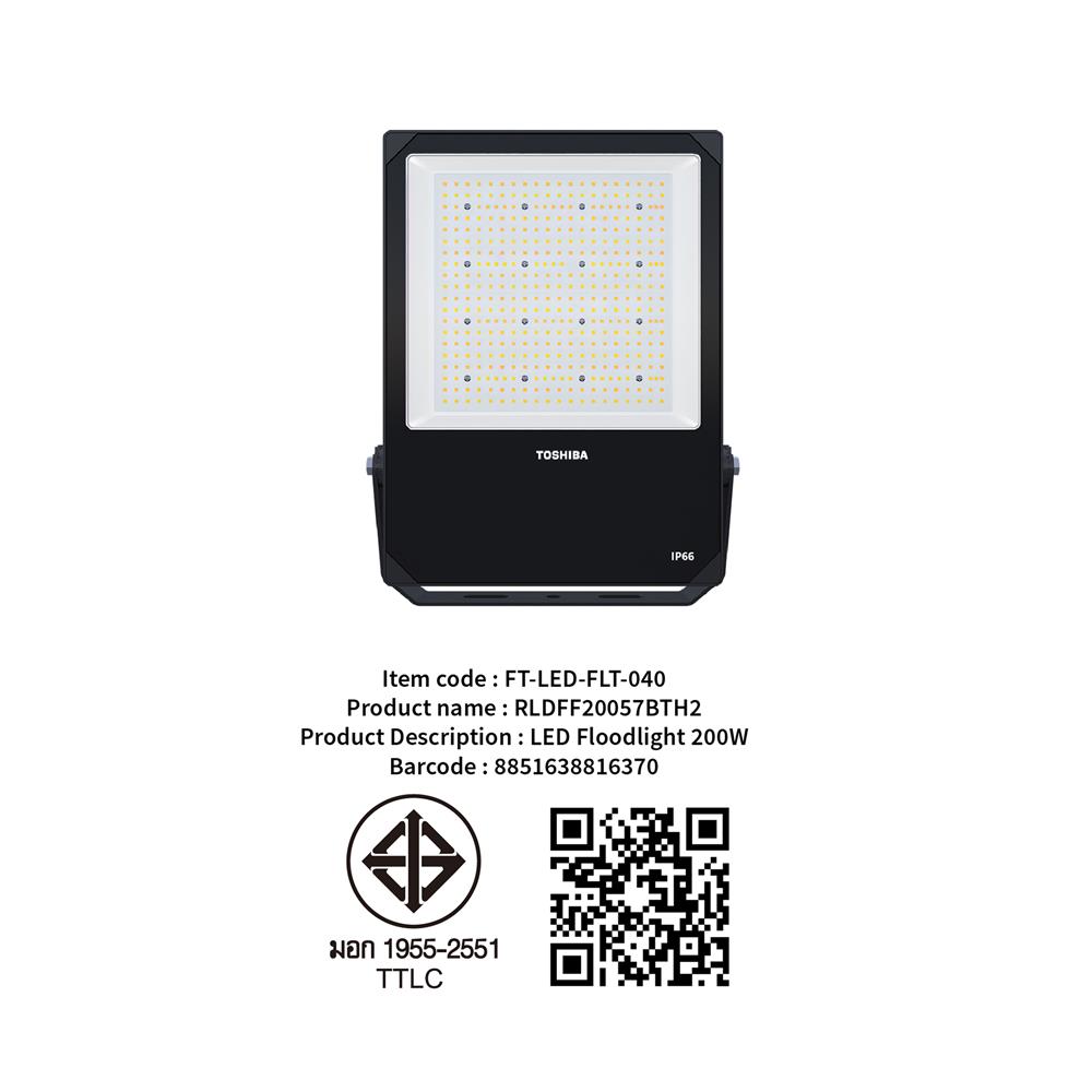 สปอตไลท์ภายนอก LED TOSHIBA FT-LED-FLT-040 200 วัตต์ DAYLIGHT