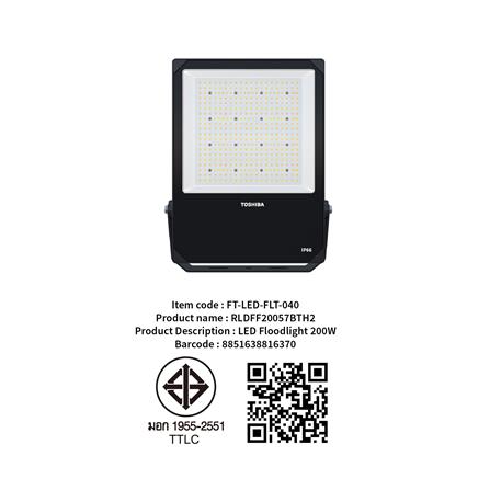 สปอตไลท์ภายนอก LED TOSHIBA FT-LED-FLT-040 200 วัตต์ DAYLIGHT_7