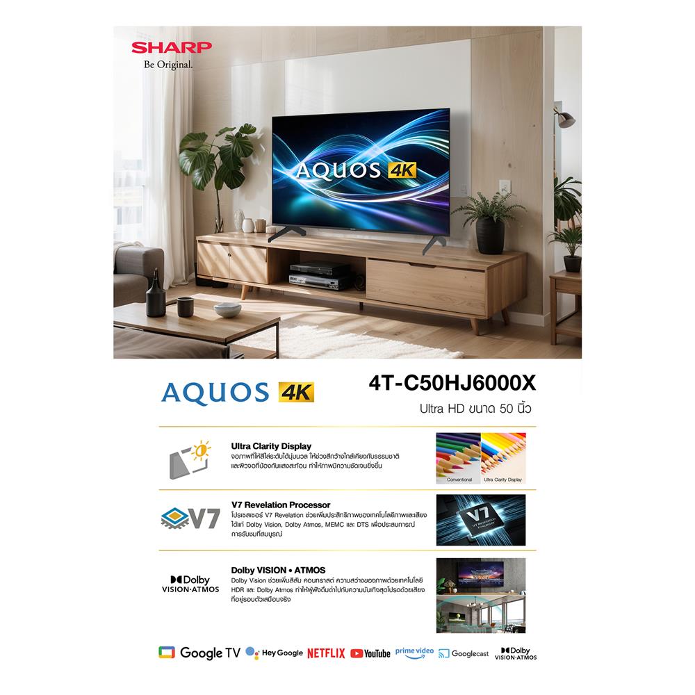 ทีวีแอลอีดี 50 นิ้ว SHARP (4K, LED, GOOGLE TV) 4T-C50HJ6000X