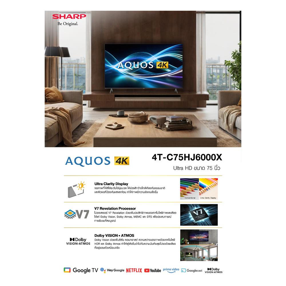 ทีวีแอลอีดี 75 นิ้ว SHARP (4K, LED, GOOGLE TV) 4T-C75HJ6000X