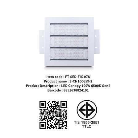 โคมฝังฝ้า LED SHINING CANOPY PREMIUM FT-SED-FIX-078 100 วัตต์ DAYLIGHT_6