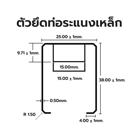 ขายึดระแนง ARON 4 นิ้ว_3